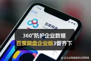 开云官网登录入口下载截图1